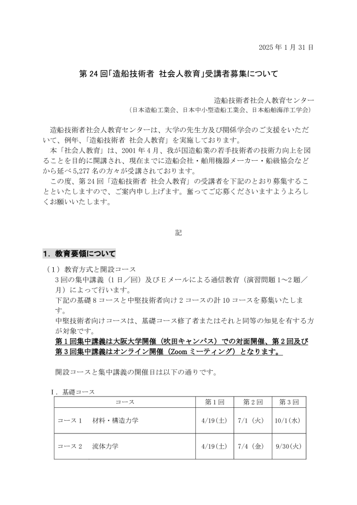 PDFサムネイル