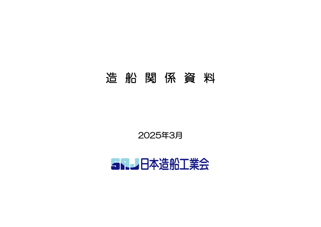 PDFサムネイル