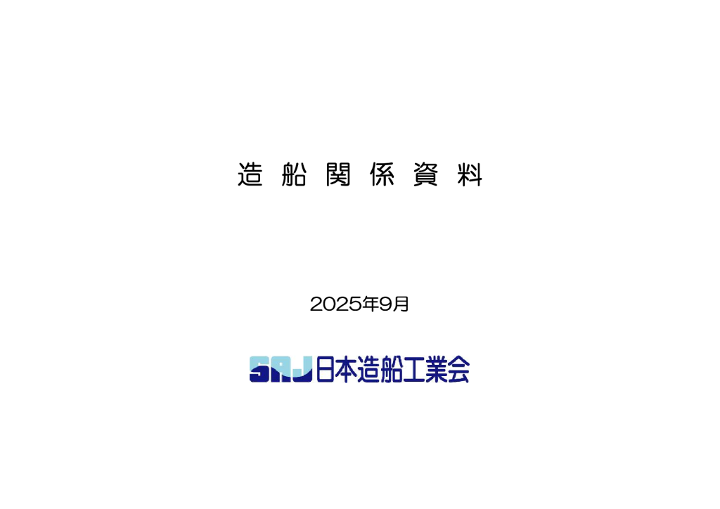 PDFサムネイル